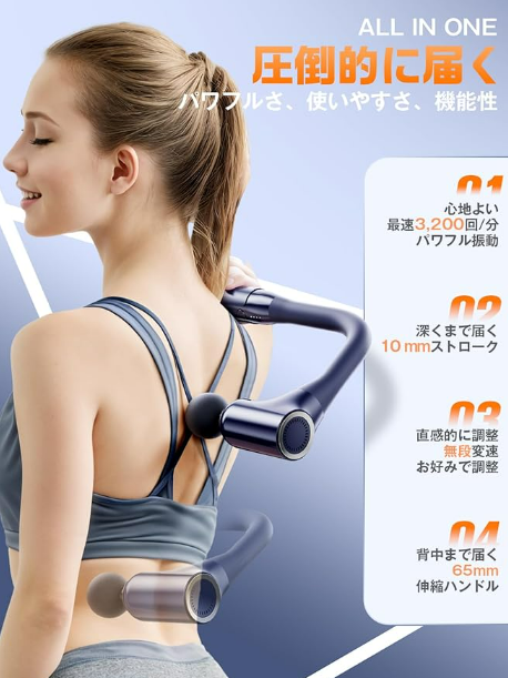 【最強の筋膜リリースガン・極限の全身解放】ハンディガン パワフル 10mm振幅 背中まで届く リリースガン