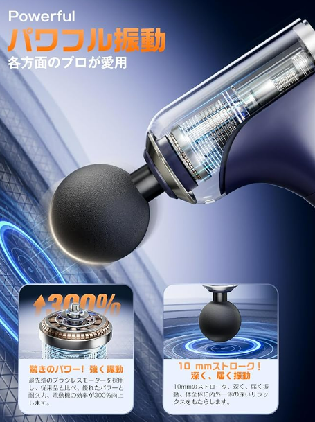 【最強の筋膜リリースガン・極限の全身解放】ハンディガン パワフル 10mm振幅 背中まで届く リリースガン